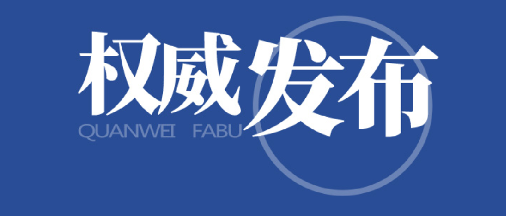 那不勒斯疫情防控持续升级市民积极响应呼吁自觉配合政府指引