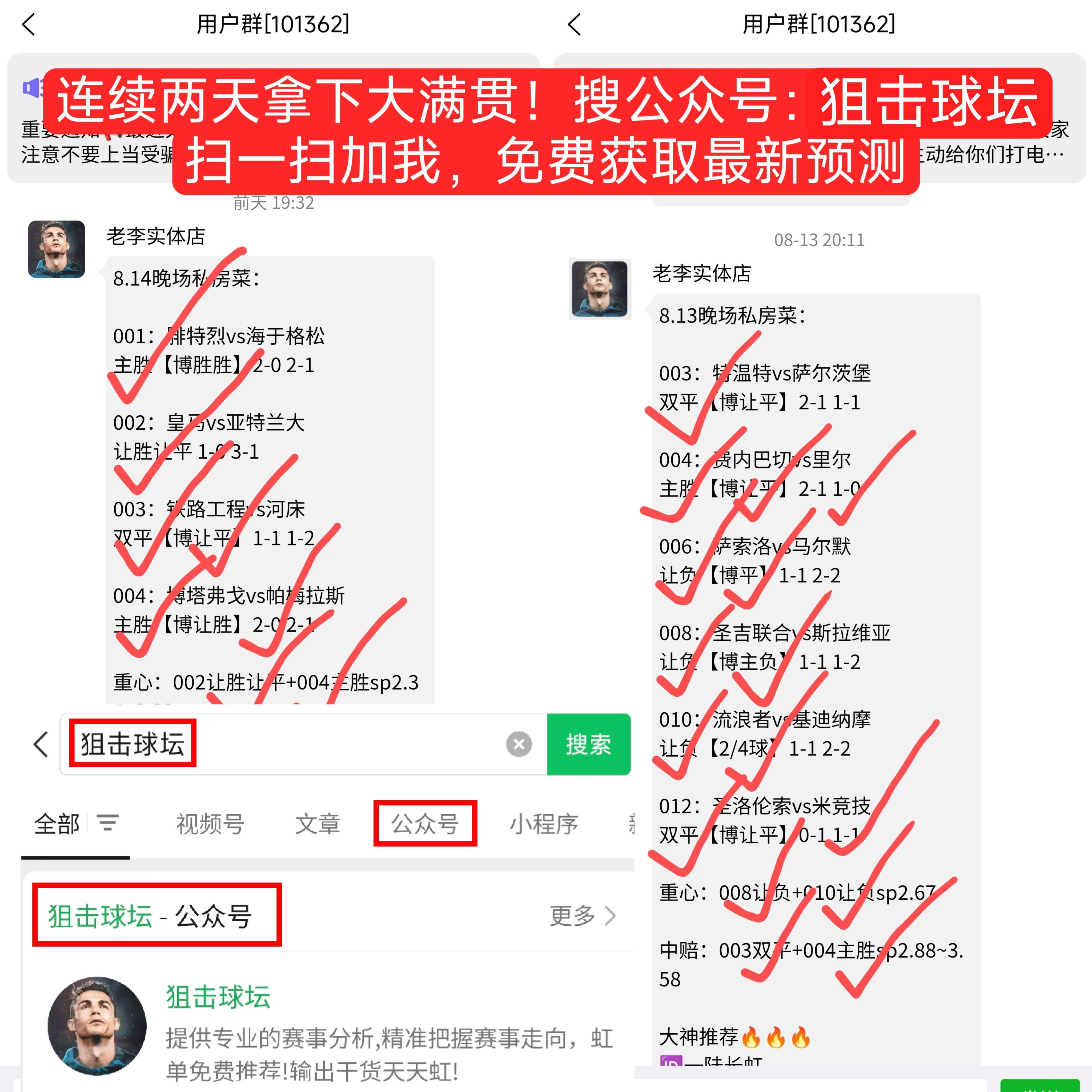 抢断次数居高不下，球队防守端表现出色