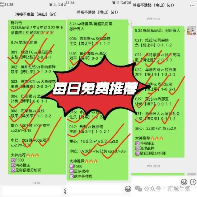 巴伦西亚连续两场胜利领跑积分榜