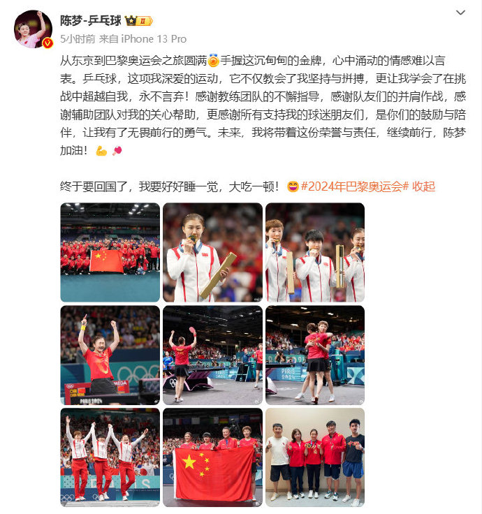 关键一球定胜负，球迷狂喜欢遇五雷轰顶