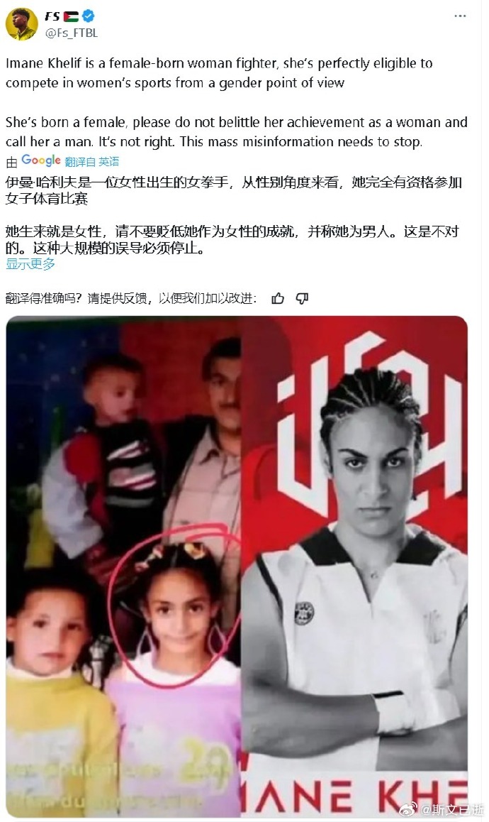 沃特福德队不敌对手，输得体无完肤