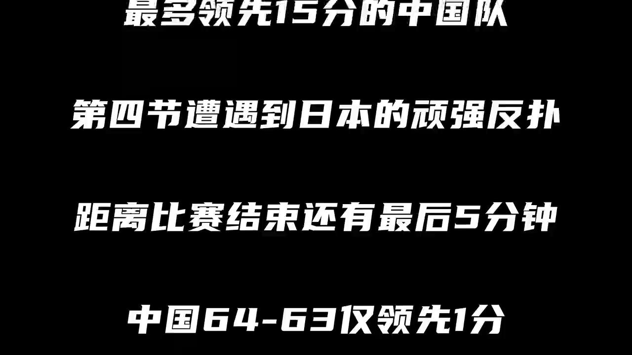 日本篮球职业联赛新秀崭露头角前途可期