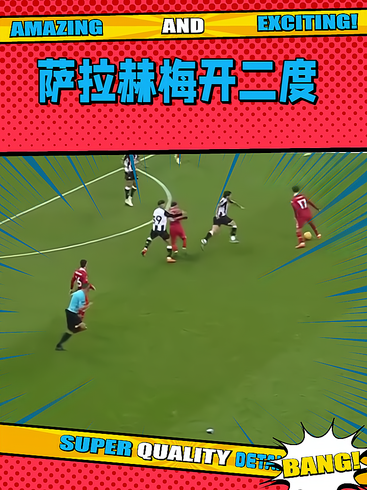 萨拉赫梅开二度，切尔西客场惨败